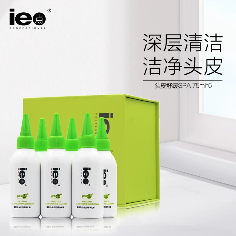 小韩视频同款ie点头皮舒缓按摩净化清洁毛囊护理控油SPA按摩膏