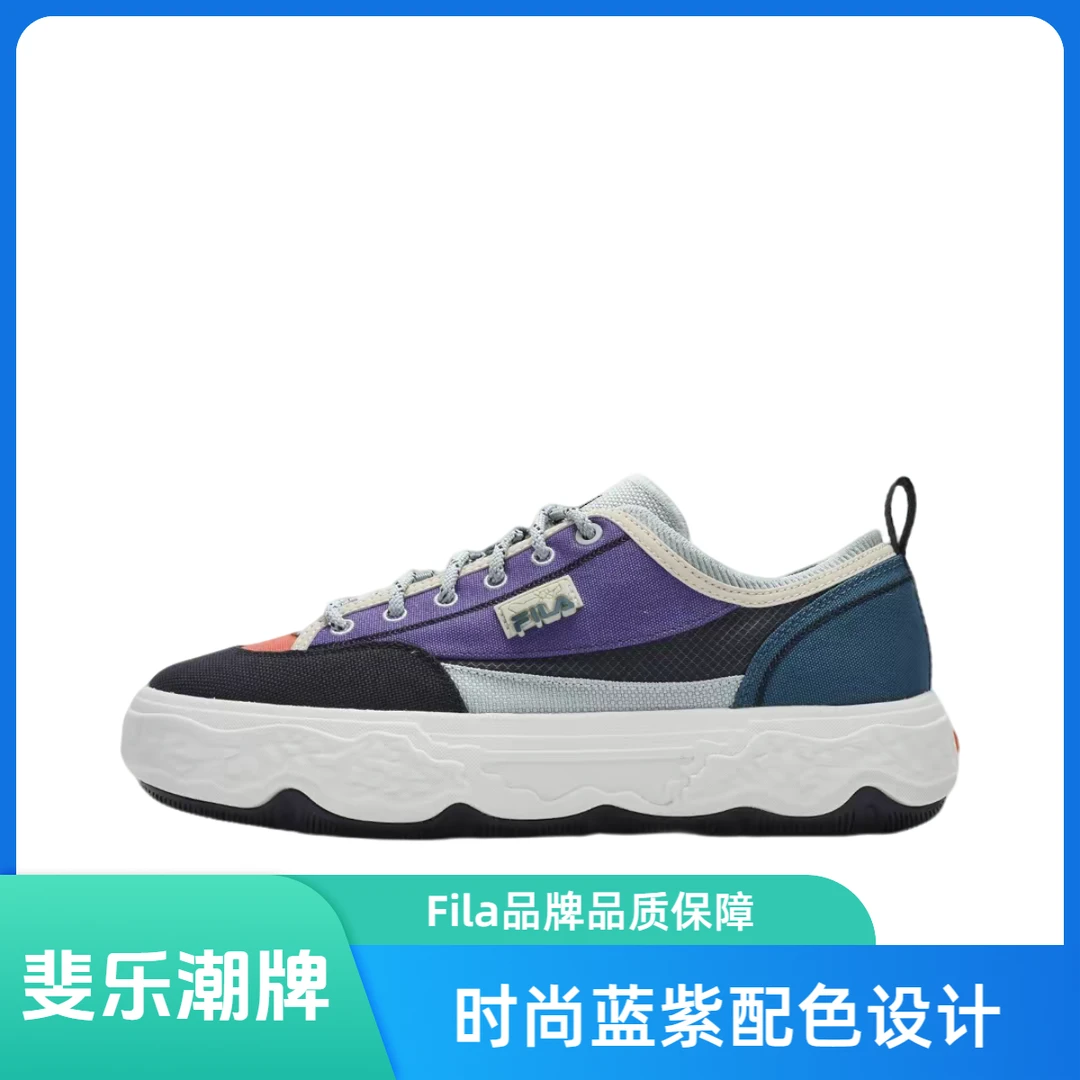 Fila/斐乐MODERNO 岩石鞋 低帮 帆布鞋 男款 蓝紫F12M421301FNG