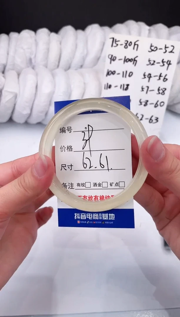 【闪购商品】石英质玉手镯未镶嵌香槟金-62