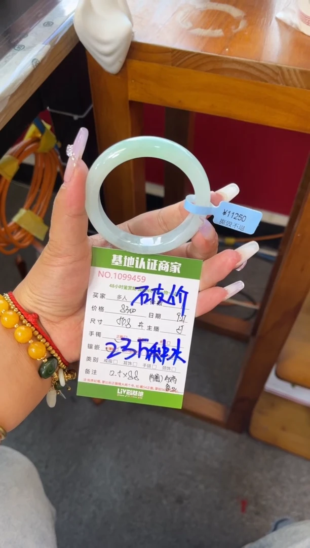 未镶嵌手镯翡翠多人