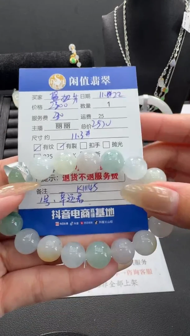 未镶嵌手链翡翠翡翠珠串