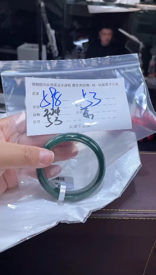 【闪购商品】定制翡翠手镯未镶嵌毛货手镯需精细抛光/