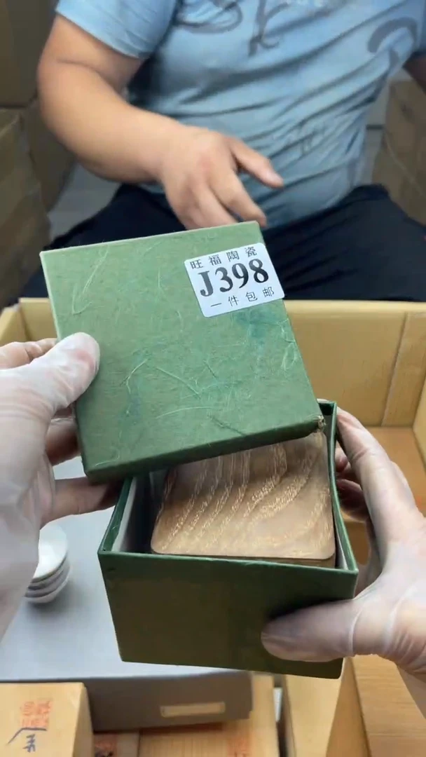 瓷片R****雨旺福家陶瓷一号商品