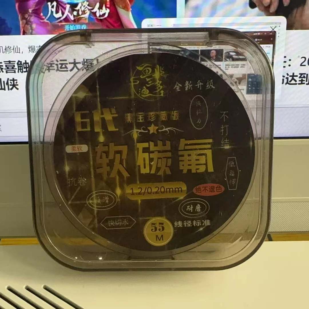 【春季垂钓好物】55米6代软碳氟强拉力尼龙线不打卷超柔软原丝涂层