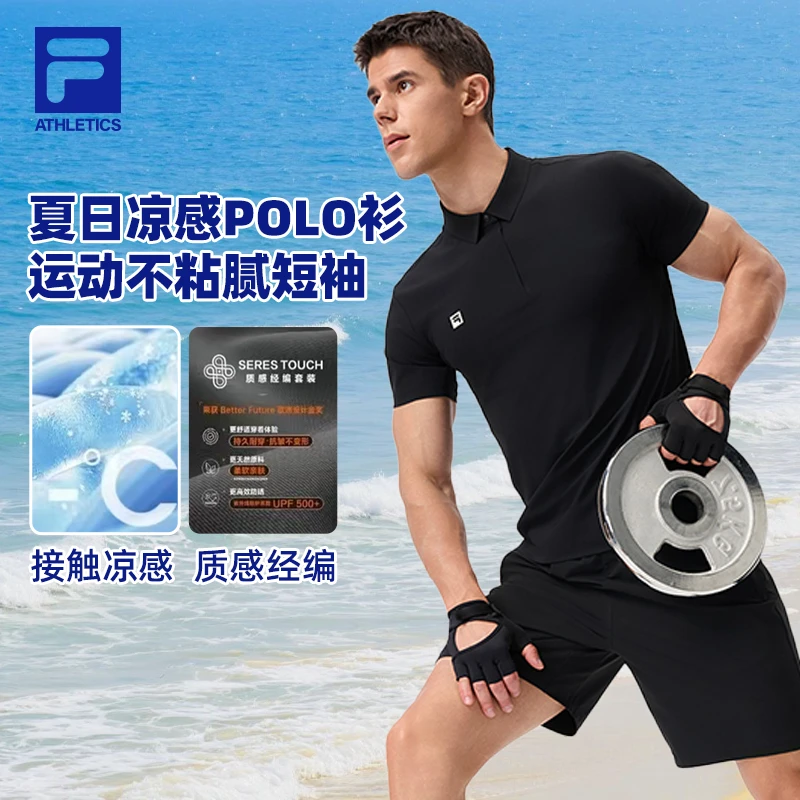 Fila/斐乐polo衫男士新款商务翻领半袖T凉感经编短袖 A11M531103F