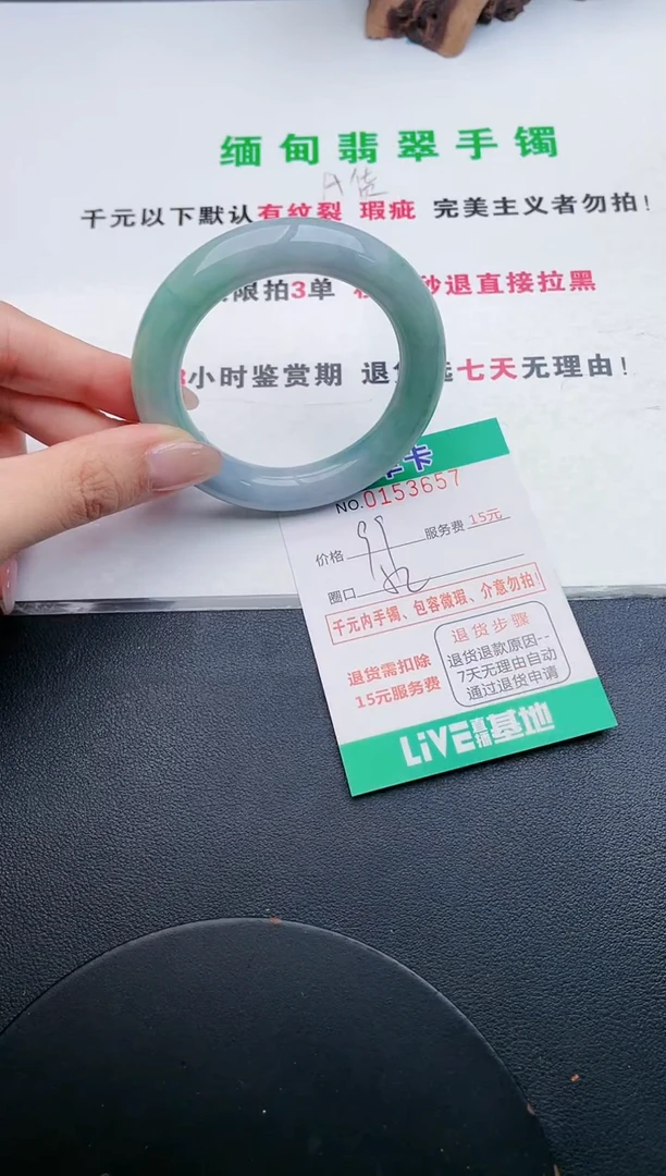 翡翠手镯未镶嵌57天然翡翠A货