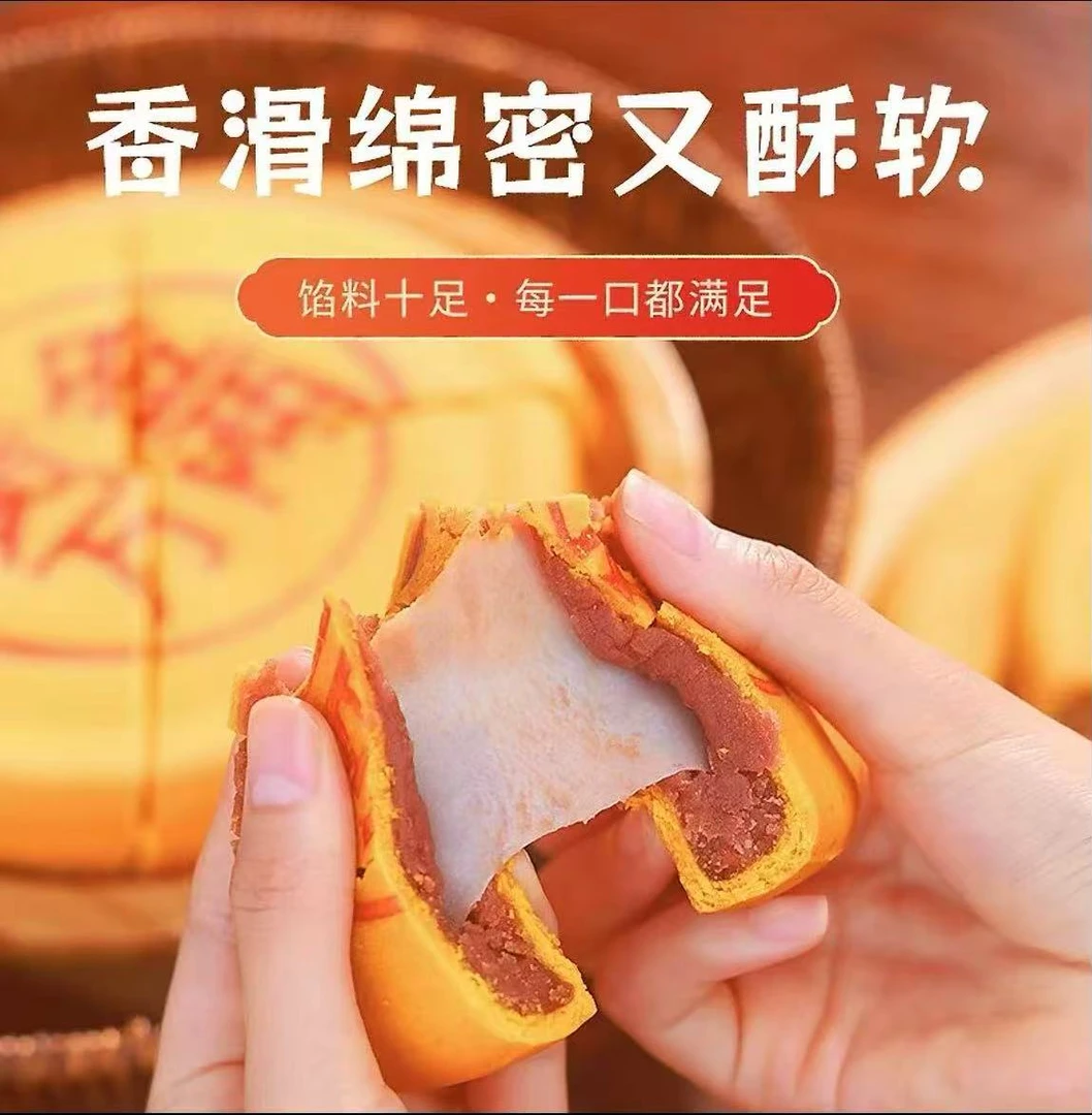 黄金万两月饼超市同款芋泥紫薯蛋黄肉松大福饼