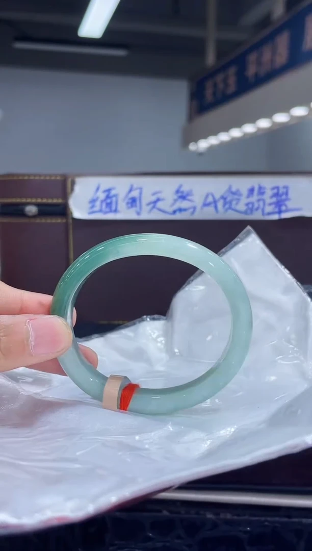 未镶嵌手镯（贵妃镯）翡翠14