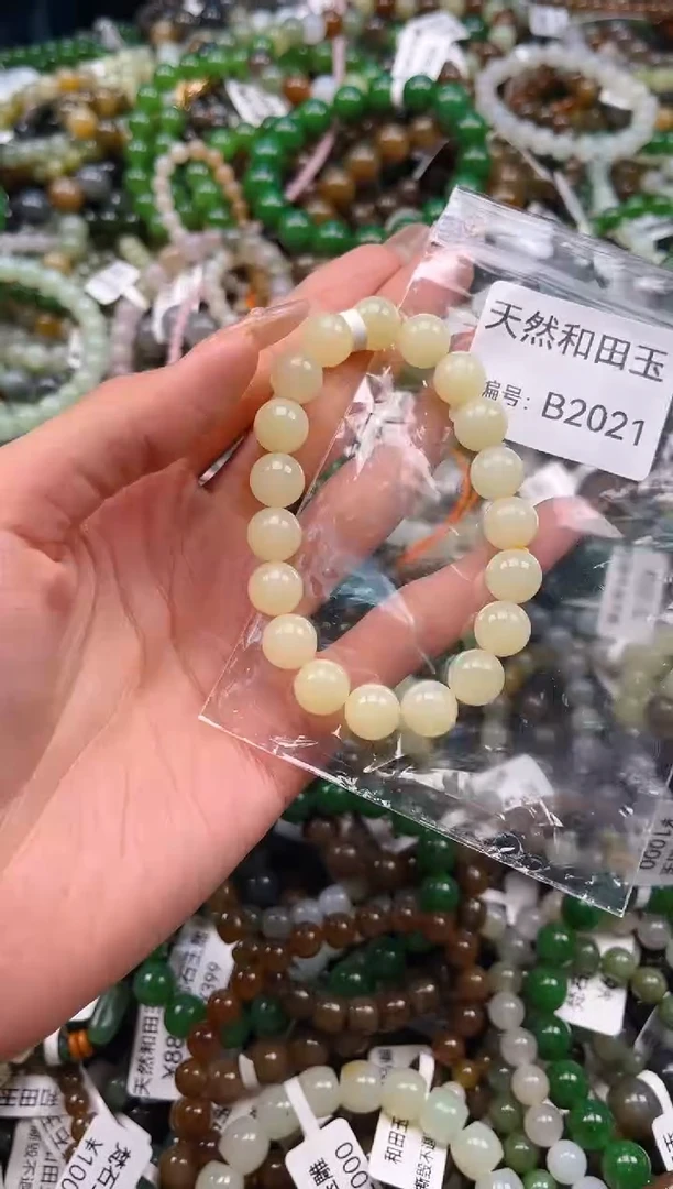未镶嵌和田玉挂件1