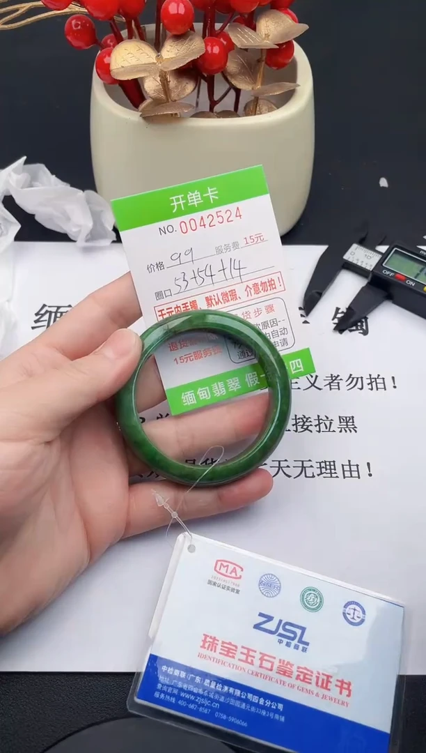 【闪购商品】翡翠手镯未镶嵌24天然缅甸A货