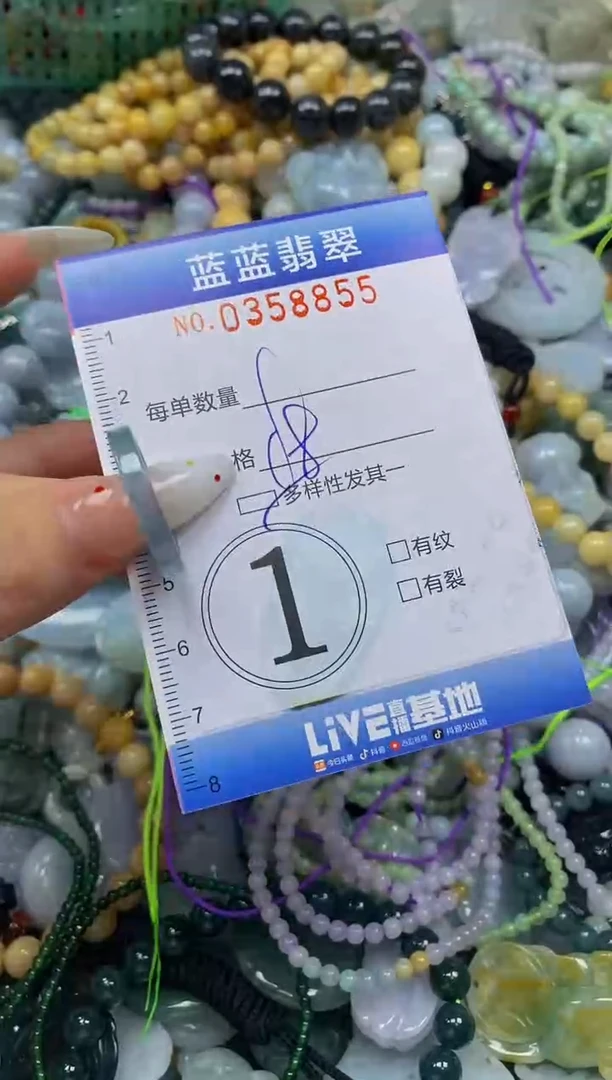 颈饰未镶嵌翡翠闪购0358855