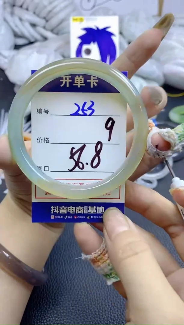 手镯玛瑙/玉髓未镶嵌253