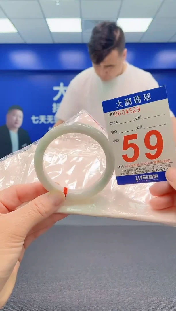 翡翠手镯未镶嵌AAAAAAAAA