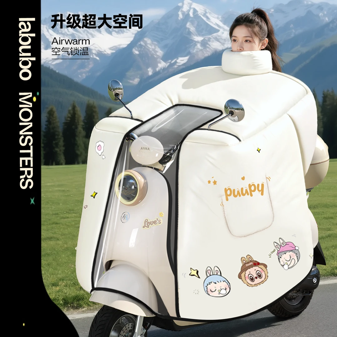 电动车挡风被冬季加绒加厚全包斗篷式电瓶摩托车防风防水2025新款