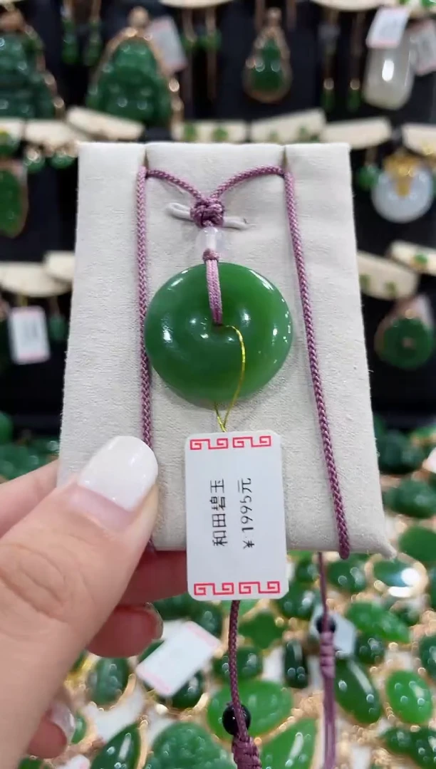 项链未镶嵌和田玉（碧玉）平安扣