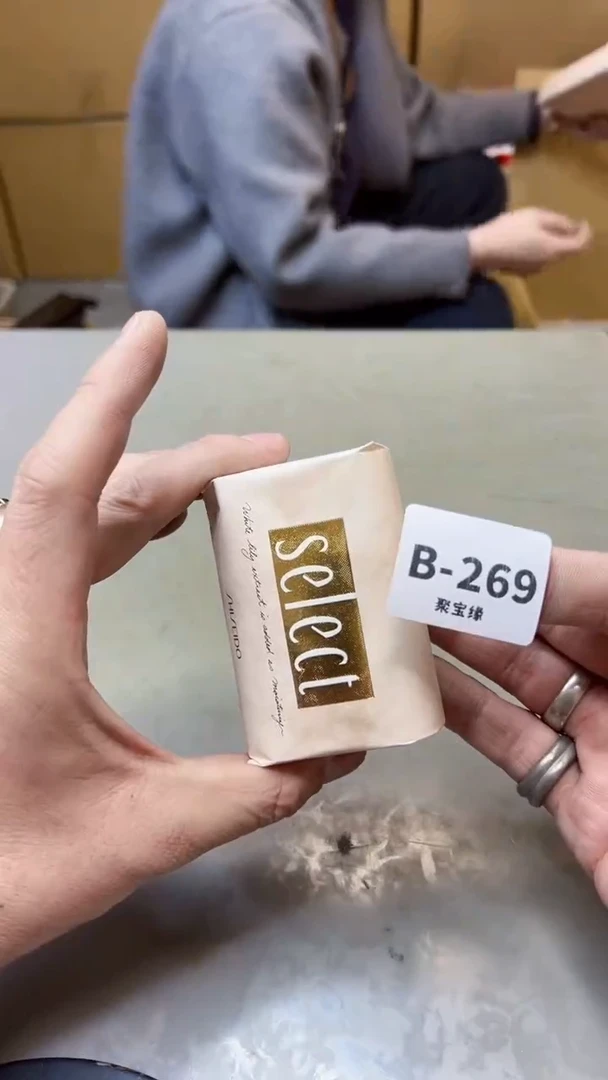 【闪购商品】瓷片269二十五单聚宝缘海淘精选