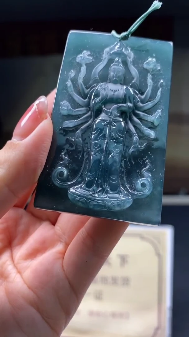 未镶嵌定制翡翠********1042