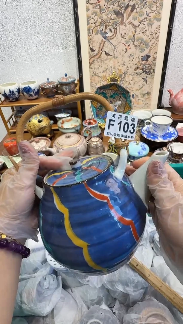 瓷片@**姐茉莉甄选一号商品103