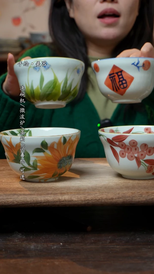 【闪购商品】瓷4个景德镇高温瓷釉下瓷小5寸