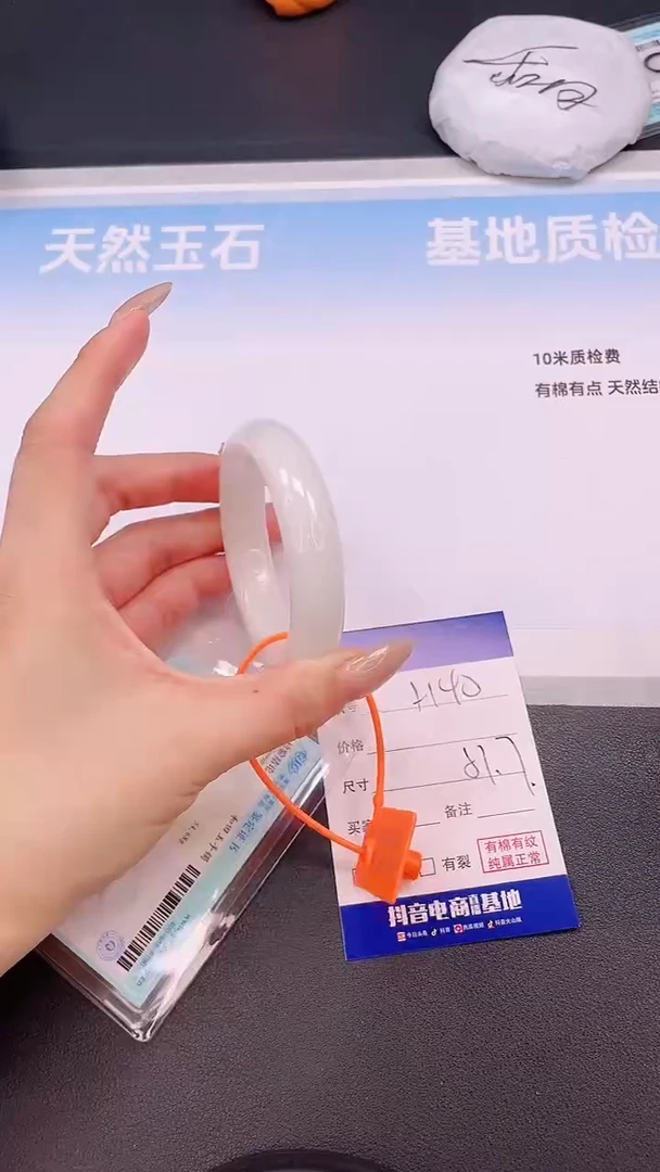 未镶嵌手镯和田玉H40+51