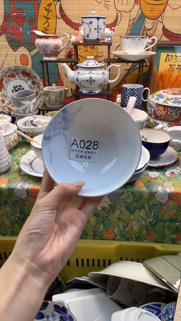 杯晴***里茵澜瓷器瓷片闪购A028