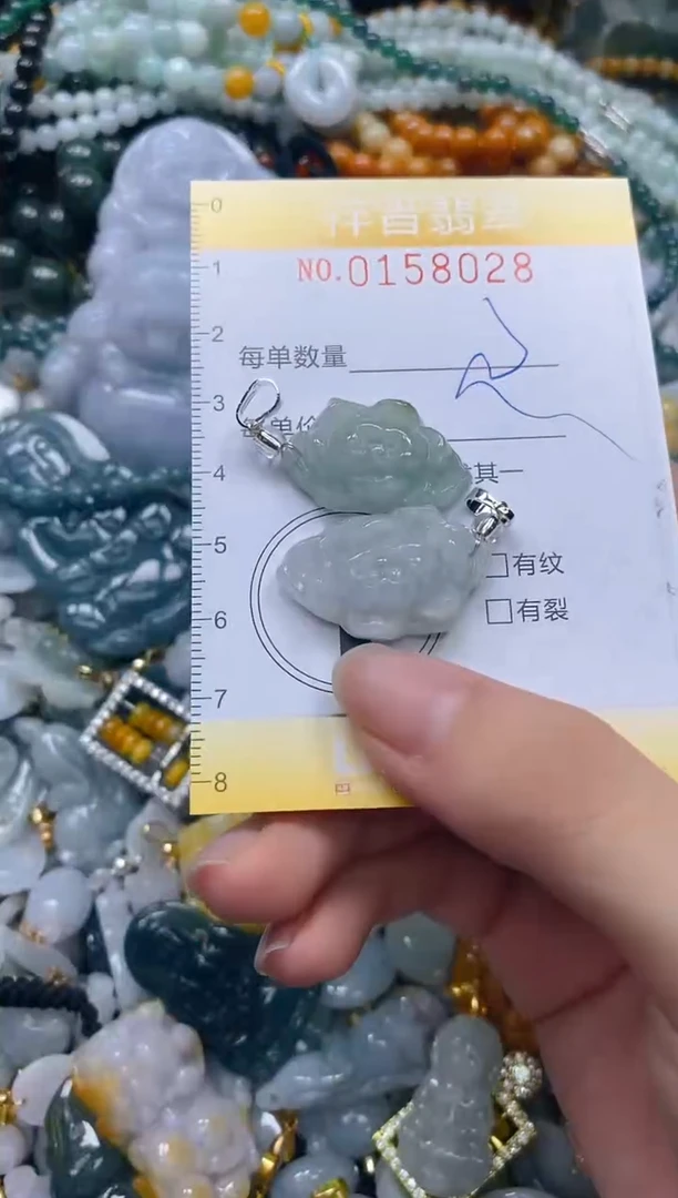 翡翠未镶嵌颈饰闪购0158028多样性发其一