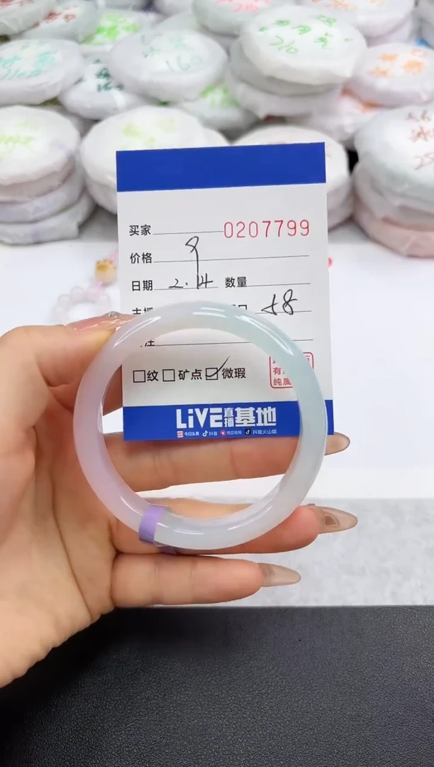 【闪购商品】玛瑙/玉髓手镯未镶嵌7799