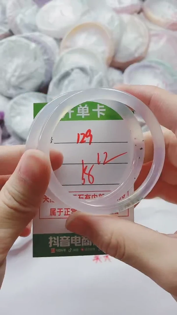 【闪购商品】玛瑙/玉髓手镯未镶嵌129