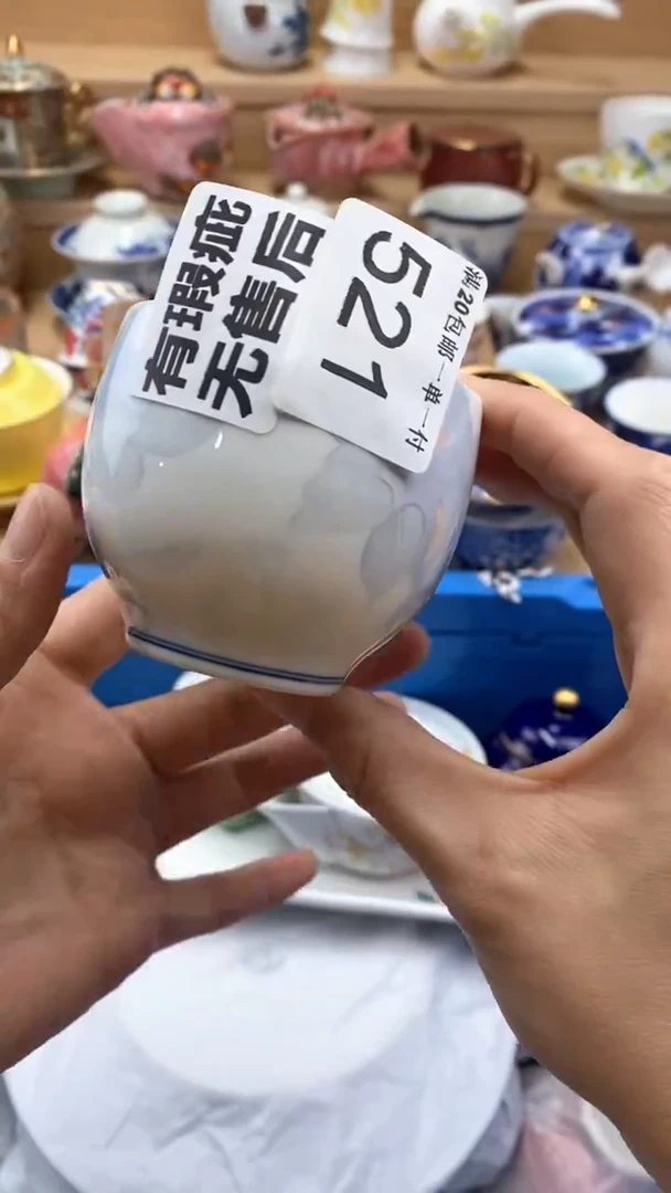 【闪购商品】茶盏闪购名称 【闪购商品】 茶盏