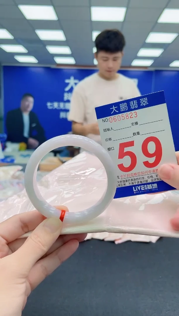未镶嵌手镯翡翠AAAAAAAAAAAAAAAAAA