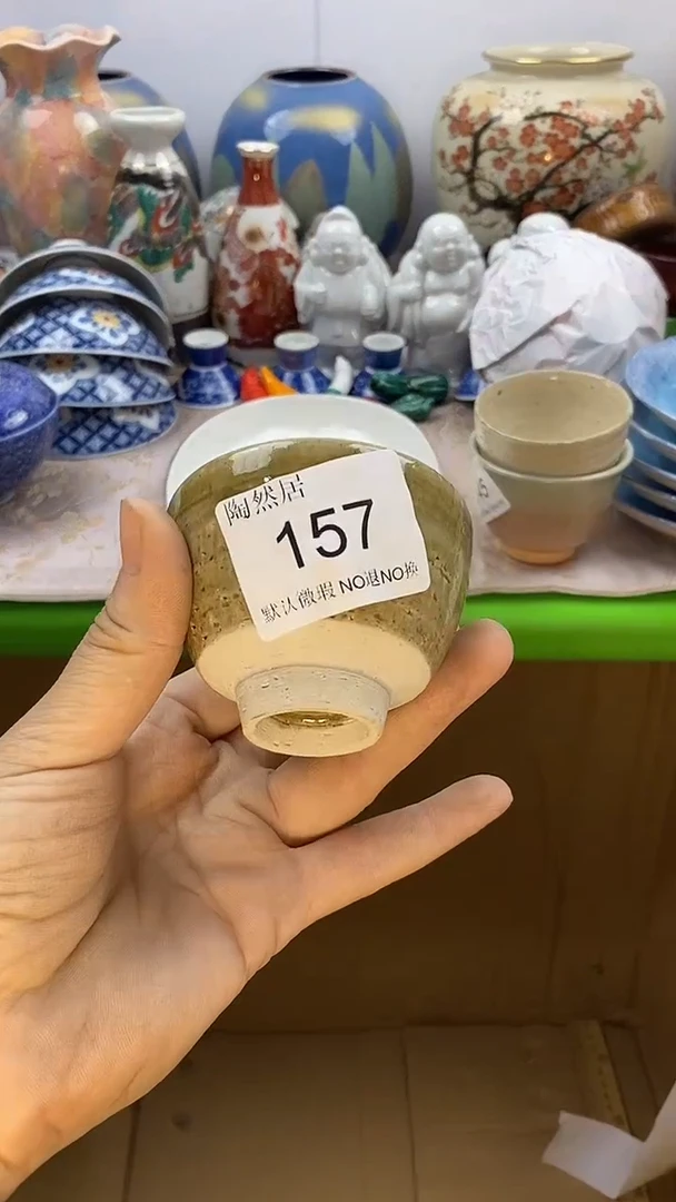 瓷片宁*回流瓷器默认微瑕157