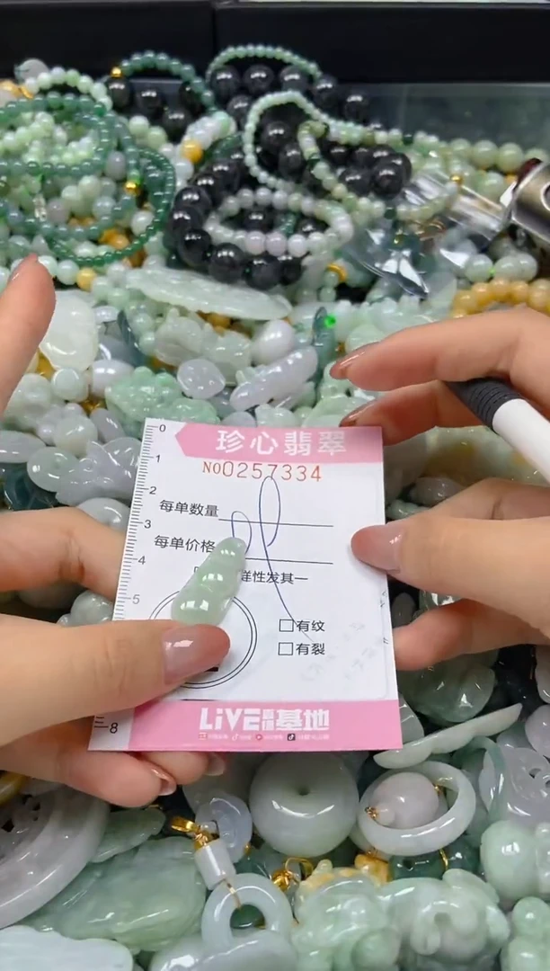 翡翠未镶嵌颈饰闪购0257334