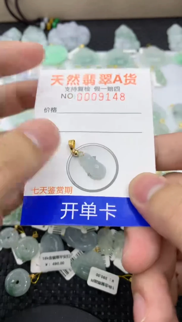 【闪购商品】翡翠颈饰未镶嵌11111111111