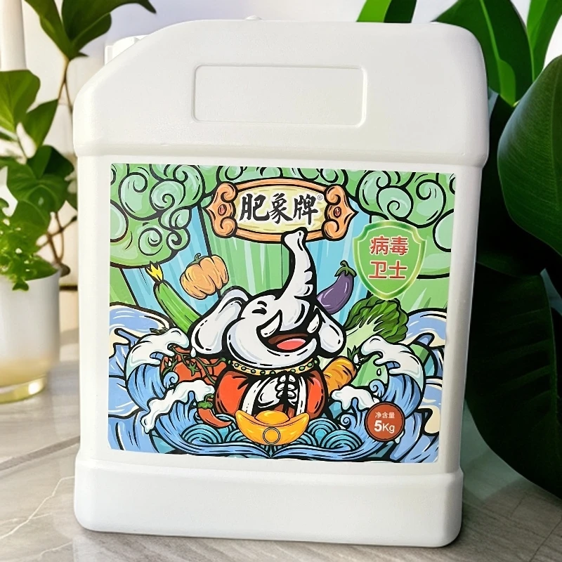 肥象牌有机水溶肥料 抗病毒 氨基酸 海藻 氨糖