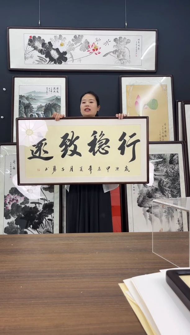 圆形书法102*52书法