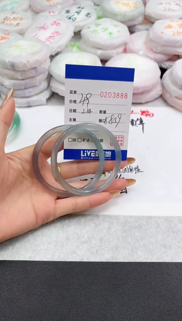【闪购商品】玛瑙/玉髓手镯未镶嵌3888