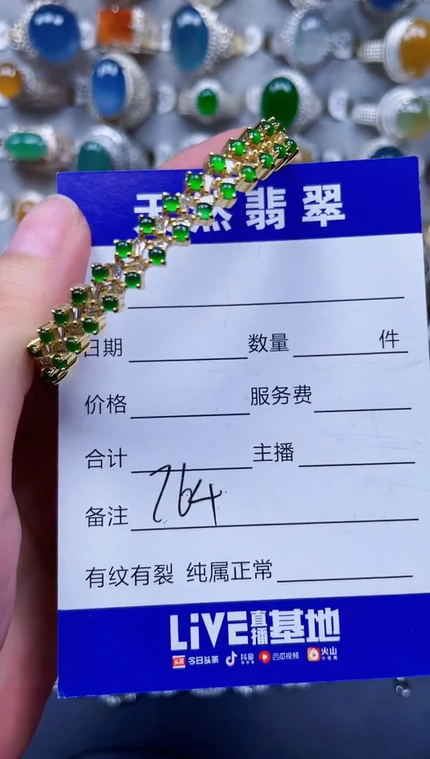 银S925镶嵌手镯翡翠764