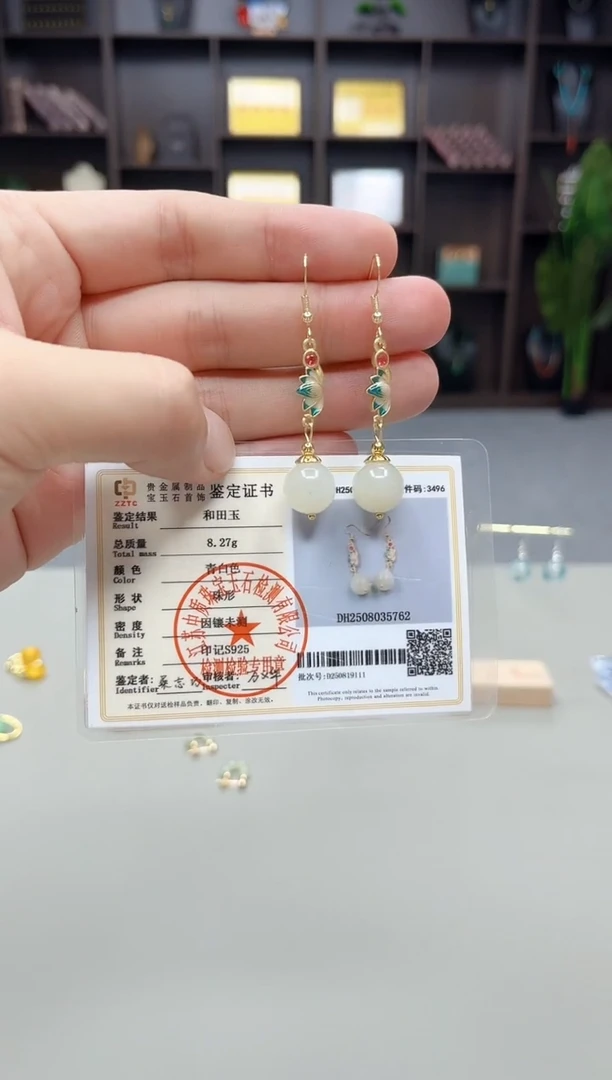 银S925镶嵌和田玉（青白玉）耳饰711000