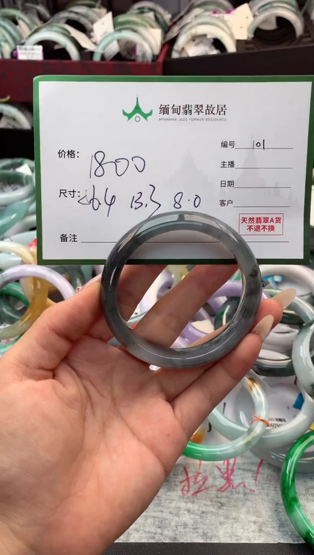 定制翡翠未镶嵌毛货需精细抛光+多人