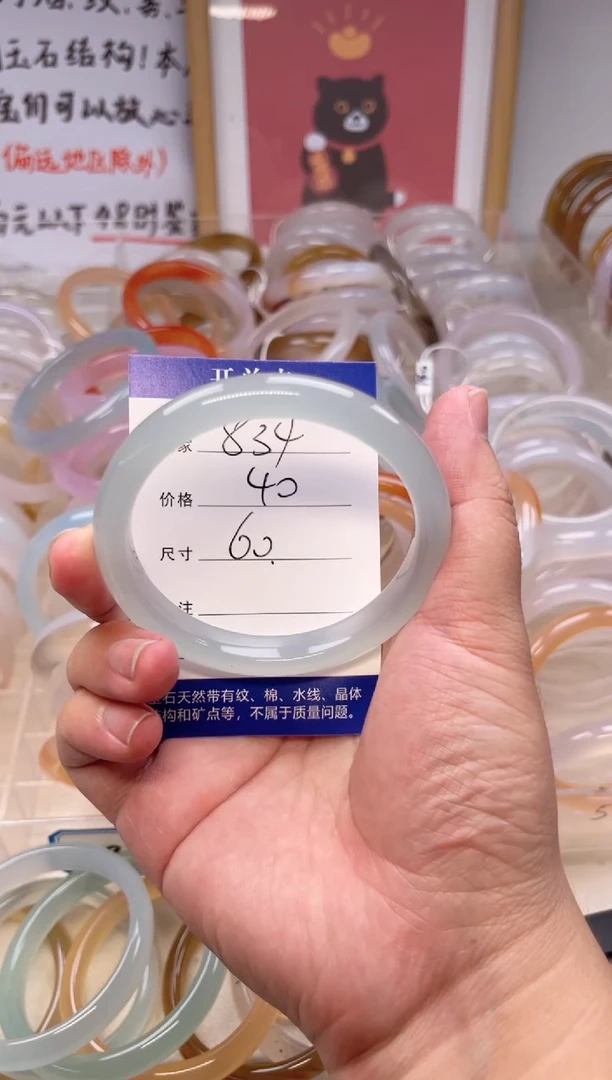 玛瑙/玉髓手镯未镶嵌834