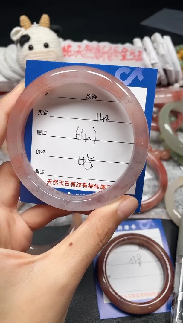 未镶嵌手镯石英质玉142