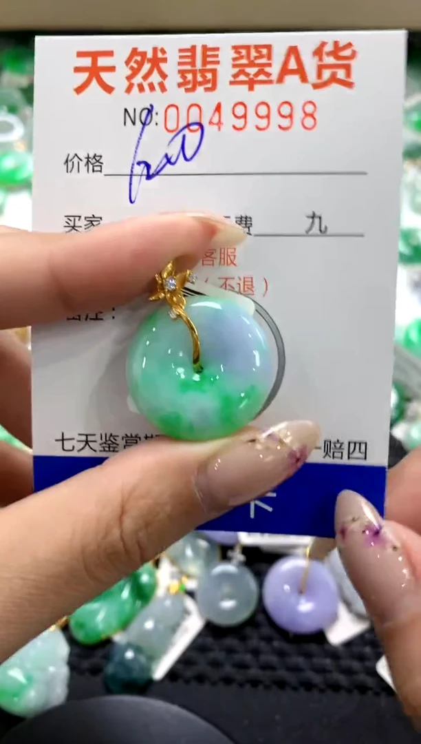 翡翠18K金镶嵌颈饰1111111111111111
