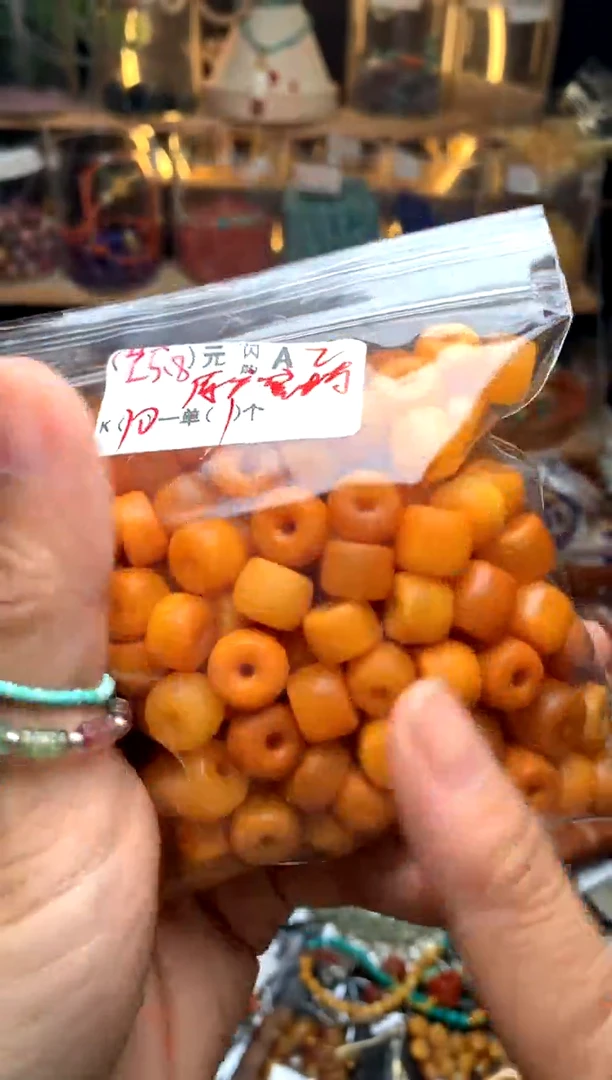 未镶嵌琥珀珠宝奇石A2