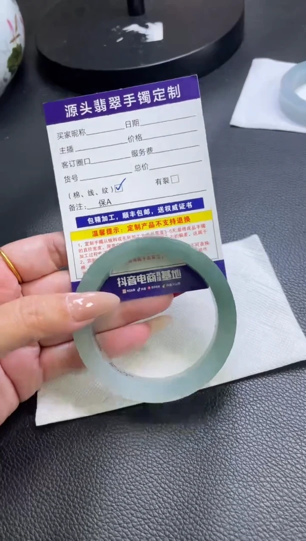 未镶嵌手镯定制翡翠@****?手镯