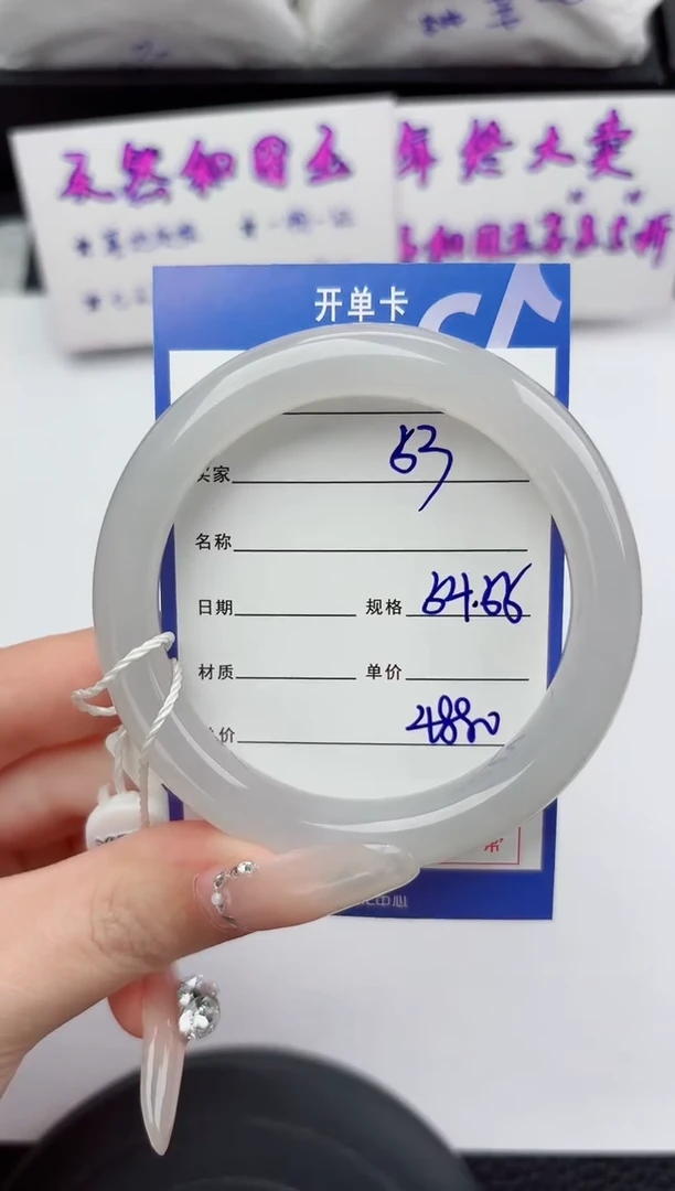 未镶嵌手镯和田玉53嗨购微色差T8