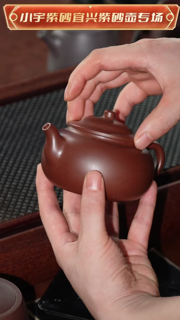 茶壶紫砂底槽清顾艳全手工