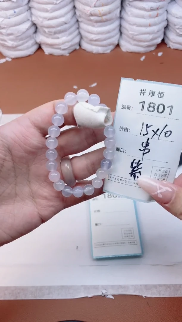 【闪购商品】玛瑙/玉髓手镯未镶嵌1801