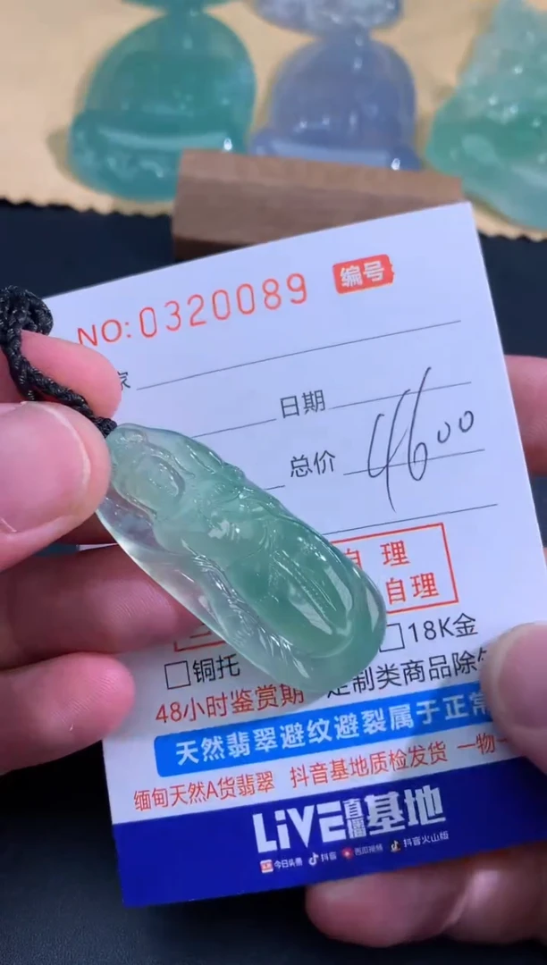 翡翠未镶嵌颈饰天然A货翡翠