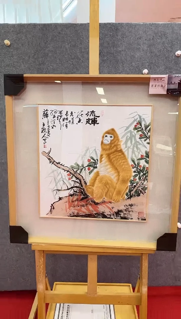 【闪购商品】绘画王冠人-2平尺-工笔国画