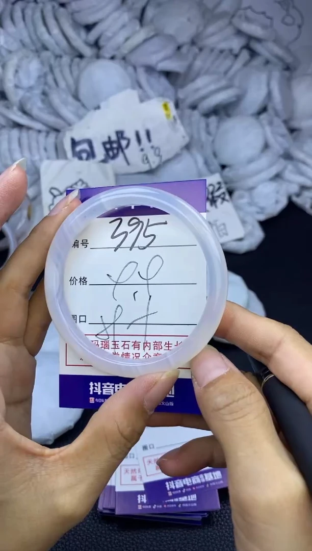 玛瑙/玉髓手镯未镶嵌395